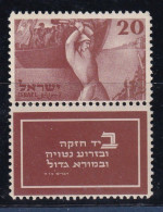 ISRAEL -  2ème Anniversaire De L'Etat - Unused Stamps (with Tabs)