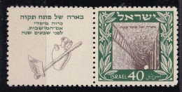 ISRAEL -  Petah Tikva - Unused Stamps (with Tabs)