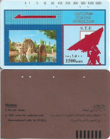 Syria - STE (Tamura) - Waterwheels Hama & Satellite Dish (Brown Reverse), 1.500U, Used - Syria