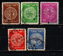 ISRAELE - 1948 - Ancient Judean Coins - USATI - Used Stamps (without Tabs)