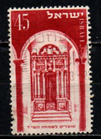 ISRAELE - 1953 - Petah Tikva - USATO - Used Stamps (without Tabs)