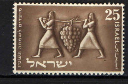 ISRAELE - 1954 - Jewish New Year, 5715 - Bearers With Grape Cluster - USATO - Gebraucht (ohne Tabs)