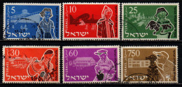 ISRAELE - 1955 - Israel’s Youth Immigration Institution, 20th Anniv. - USATI - Oblitérés (sans Tabs)