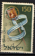 ISRAELE - 1956 - “Eight Years Of Israel” - USATO - Usati (senza Tab)