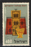ISRAELE - 1957 - Bezalel Museum And Antique Lamp - USATO - Oblitérés (sans Tabs)