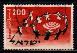 ISRAELE - 1958 - First World Conference Of Jewish Youth - USATO - Usati (senza Tab)