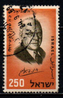 ISRAELE - 1959 - Bialik, Hebrew Poet - USATO - Usati (senza Tab)