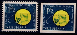 BULGARIA 1960 SPACE MI No 1152A+B MNH VF!! - Ungebraucht