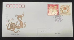 China 2024-1 Lunar New Year Dragon Stamp FDC - Unused Stamps