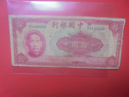 CHINE 10 YUAN 1940 Circuler (B.33) - Chine