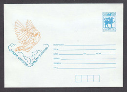 PS 1216/1994 - Mint, EUROPA: Discoveries, Post. Stationery - Bulgaria - Buste