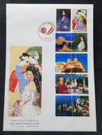 Japan Austria Joint Issue Friendship Year 2009 Diplomatic Mozart Women Costumes (FDC) - Brieven En Documenten
