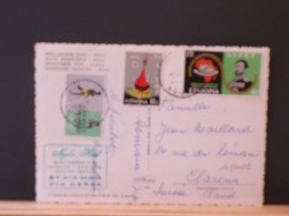 107/008B  CP  ETHIOPHIE 1970 POUR LA SUISSE - Etiopia