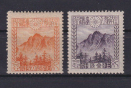 Asien Asia Japan 155-156 Kronprinz Taiwan Ungebraucht Kat.-Wert 70,00 - Storia Postale