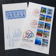 Japan 150th Anniversary Hokkaido 2018 Costumes School Train Railway House Locomotive (FDC) - Covers & Documents