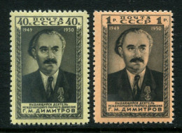 Russia 1950 Mi 1475-76 MNH  ** - Neufs