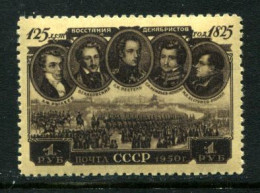 Russia 1950 Mi 1539 MNH  ** - Neufs