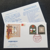 Japan Dragon Stamp 48 Mon 2001 (FDC) *PhilaNippon '01 *odd Shape *unusual - Cartas & Documentos