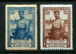 Russia 1950 Mi 1511-12 MNH  ** - Unused Stamps