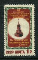 Russia 1950  Mi 1521 MNH ** - Unused Stamps