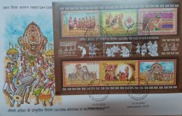 India 2024 CULTURAL HERITAGE OF WESTERN ODISHA Miniature Sheet FIRST DAY COVER MS FDC, As Per Scan - Covers & Documents