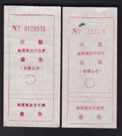 CHINA CHINE CINA HUBEI ZAOYANG 441200  ADDED CHARGE LABEL  0.30 YUAN X 2 VARIETY 发开费 / 开发费 - Altri & Non Classificati