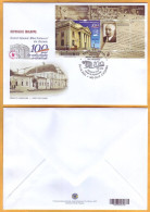 2021 Moldova Romania FDC 100 Years Since The Inauguration Of The  Eminescu  National Theater” Chisinau Architecture - Theatre