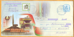 2007 Letter Belarus - Moldova, Independence Day Belarus Special Cancellation - Bielorussia