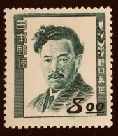 Japon 1949 Dr. Hideyo Noguchi, Bacteriologist   Mi. 476 Yt 436 **  Famous People - Unused Stamps