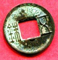 5 CHU (S 258) PETIT GLOBULE SOUS LE CARRE TB 28 - Chinesische Münzen