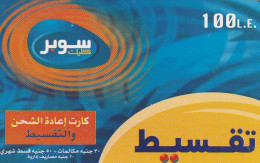 PREPAID PHONE CARD EGITTO  (CZ2211 - Egypt