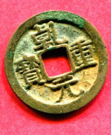 TANG ( S 355) TB+ 32 - Chinesische Münzen