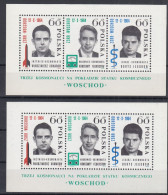 ⁕ Poland / Polska 1964 ⁕ Space, Cosmonauts Mi.1538-1540 ⁕ 2v MNH Block 35 - Neufs