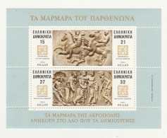 Grece Feuillet N° 04 ** Les Marbres Du Panthéon - Blocks & Sheetlets