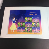 China Stamp,Shanghai Philatelic Corporation's "Shanghai Disneyland" Mini Edition - Unused Stamps