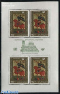 Bulgaria 1969 Antique Art M/s, Mint NH, Art - Paintings - Unused Stamps