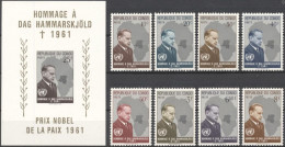 Congo Ex Zaire 1962, Dag Hammarskjold Commemoration, 8val +BF - Dag Hammarskjöld