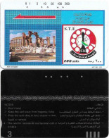 Syria - STE (Tamura) - Trails Tdmr & Logo (Black Reverse No3), 200U, Used - Syria