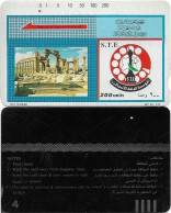 Syria - STE (Tamura) - Trails Tdmr & Logo (Black Reverse No4), 200U, Used - Syrië