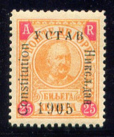 MONTENEGRO, NO. H3d, MLH / SEE NOTE - Montenegro