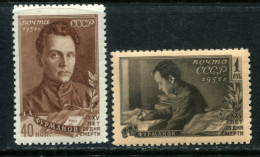 Russia 1951 Mi 1555-56 MNH ** - Unused Stamps