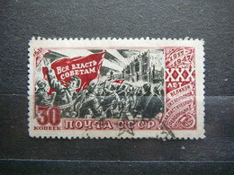 Great October Revolution  # Russia USSR Sowjetunion # 1947 Used #Mi. 1162 A - Oblitérés