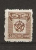 Chine Centrale N° YT 18 1949 - Zentralchina 1948-49