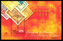Macau Block 137 Postfrisch Wirtschaft #GY504 - Sonstige & Ohne Zuordnung