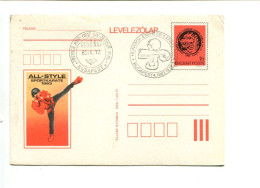 KARATE / HONGRIE - Entier Postal Et Oblitération Illustrée - Unclassified