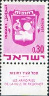730479 MNH ISRAEL 1969 ESCUDOS DE LAS CIUDADES DE ISRAEL - Nuovi (senza Tab)