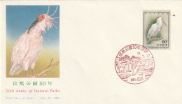 Japan 1981, FDC Unused, Stamped Bird Motive - FDC