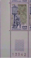 Journée Du Timbre 1978 Gomme Mate (1 Exemplaire) - Unused Stamps