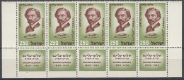 ISRAEL  176, 5erStreifen Mit Unterrand, Postfrisch **, 100. Geburtstag Von Scholem Alejchem, 1959 - Unused Stamps (with Tabs)