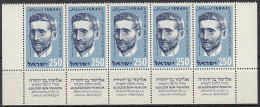 ISRAEL  190, 5erStreifen Mit Unterrand TAB, Postfrisch **, Elizier Ben-Yehuda, 1959 - Nuevos (con Tab)